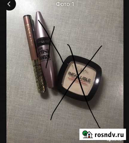 Косметика Волгоград - изображение 1