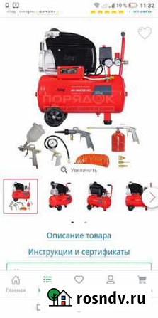 Воздушный компрессор Тулун - изображение 1