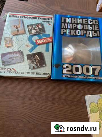 Книги для детей Энгельс - изображение 1
