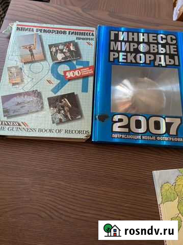 Книги для детей Энгельс - изображение 1