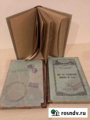 Блокнот-книга Сургут - изображение 1