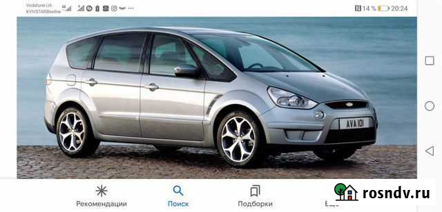 Такси Белгород-Харьков-Белгород. Такси в Украину Белгород - изображение 1