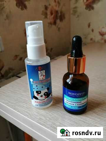 Косметика Магнитогорск - изображение 1