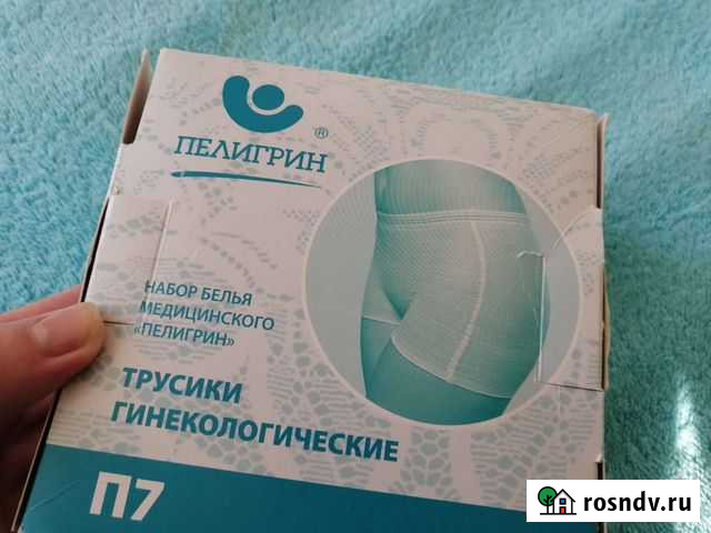 Трусики гинекологические новые Самара - изображение 1