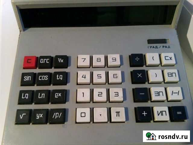 Электронный калькулятор Кострома - изображение 1