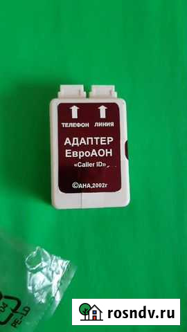 Адаптер Соль-Илецк - изображение 1