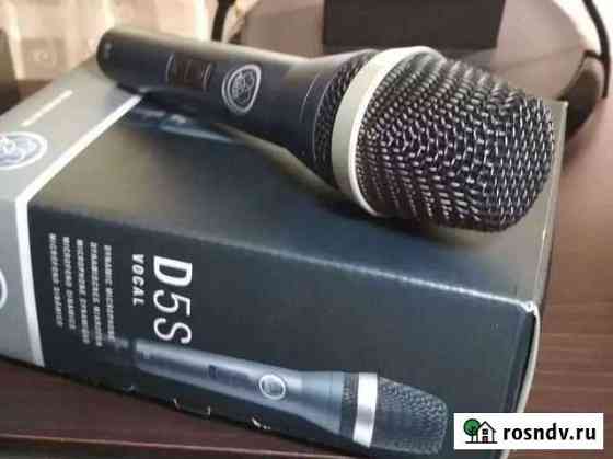 Микрофон AKG D5S Люберцы