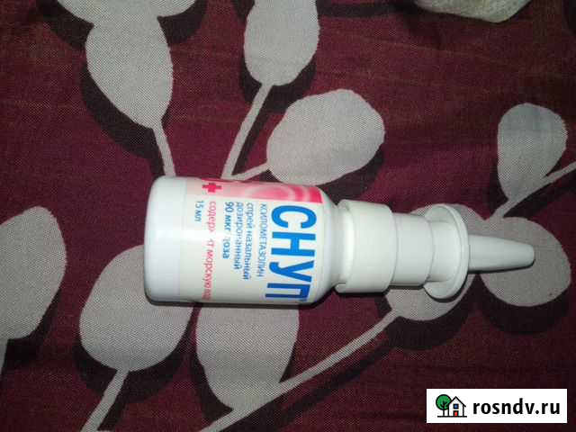 Капли в ноздрик Чебоксары - изображение 1