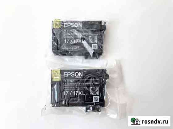 Картридж epson 17/17XL (новый) Белгород