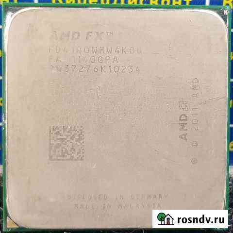 AMD FX 4100 (AM3+, 4 ядра) Барнаул