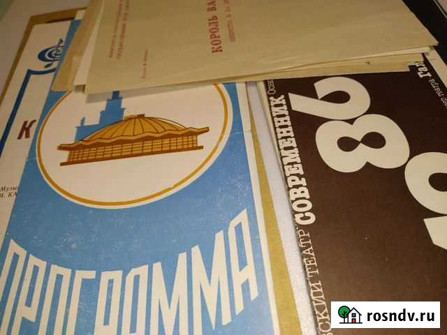 Театральные программки Улан-Удэ - изображение 1