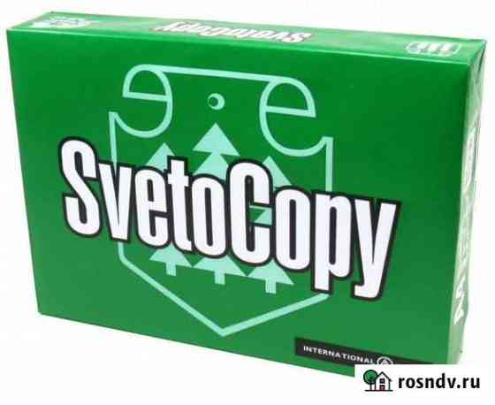 Бумага для принтера А4 формат Svetocopy Уфа