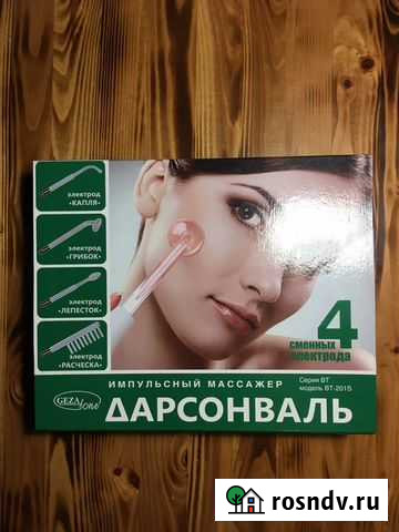 Импульсный массажер Дарсонваль с 4-мя насадками Ge Брянск - изображение 1