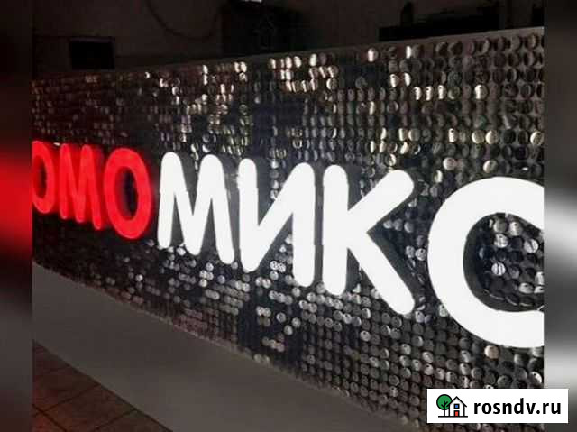 Вывеска из пайеток Ростов-на-Дону - изображение 1