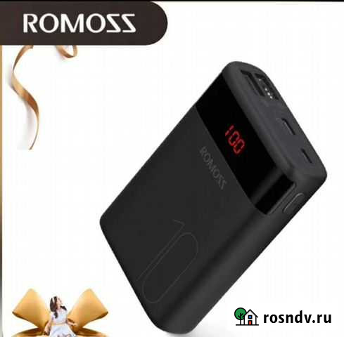 Повербанк Севастополь - изображение 1