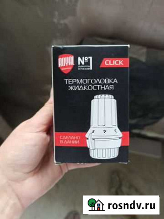 Термоголовка Челябинск - изображение 1