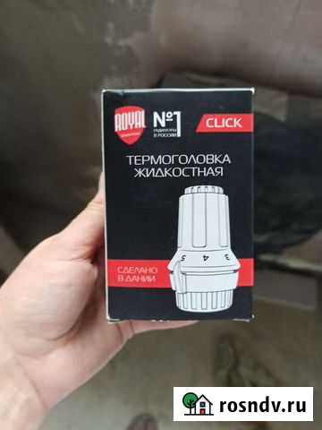 Термоголовка Челябинск - изображение 1