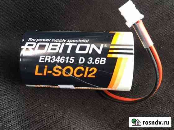Батарея er34615 d 3,6В robiton Екатеринбург