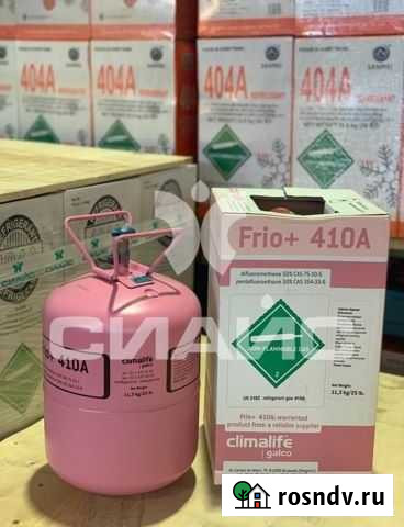 Фреон R410a Ростов-на-Дону - изображение 1