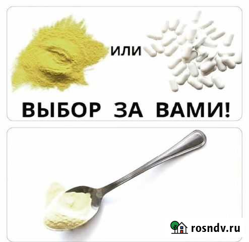 Пыльца сосны (сбор 2021г) Симоненко - изображение 1