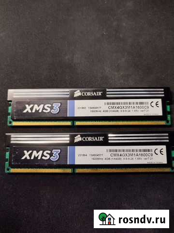 Оперативная память Corsair XMS 4 gb 1600 Mhz ddr3 Санкт-Петербург - изображение 1
