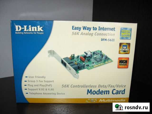 Модем Оренбург - изображение 1