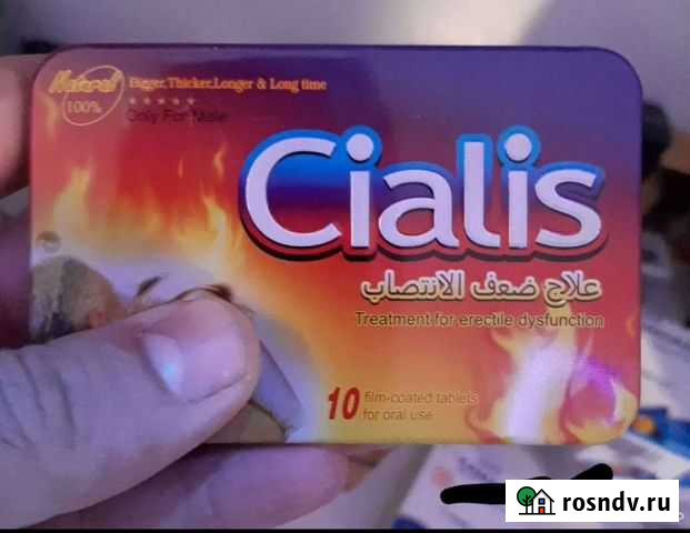 Bad для женатых Грозный - изображение 1