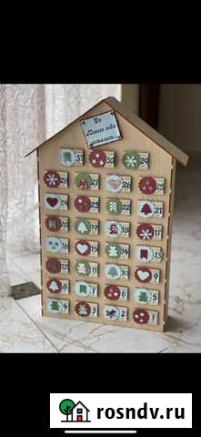 Адвант календарь Калининград - изображение 1