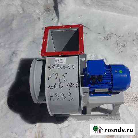 Вентилятор вр 300-45 Ярославль