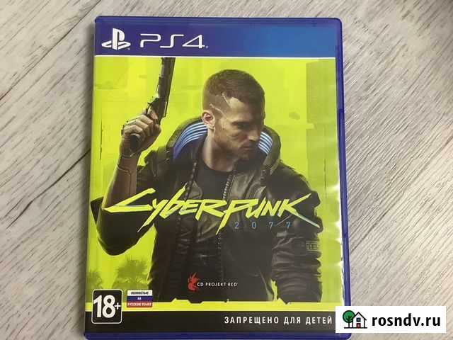 Киберпанк 2077 ps4 Стерлитамак - изображение 1