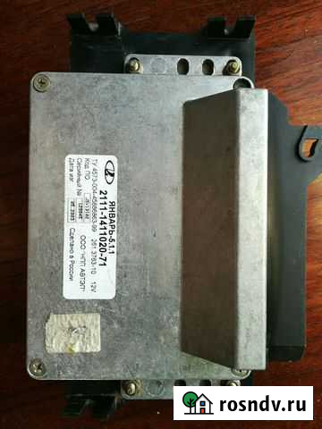 Эбу Мозги Пышма - изображение 1