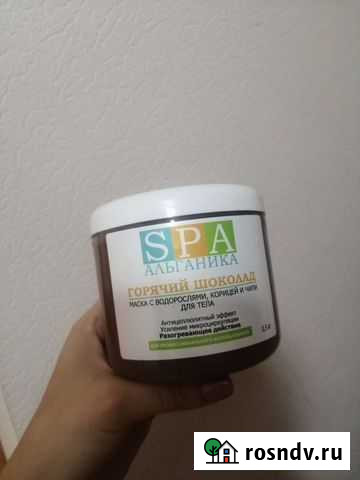 SPA-альганика маска горячий шоколад Череповец - изображение 1
