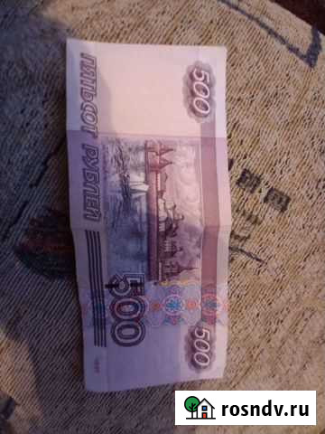 Купюра Барнаул - изображение 1