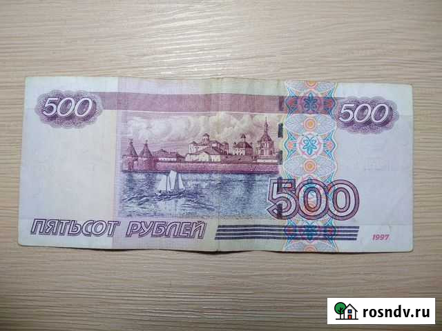 Коллекционная банкнота 500 с корабликом Анапа - изображение 1