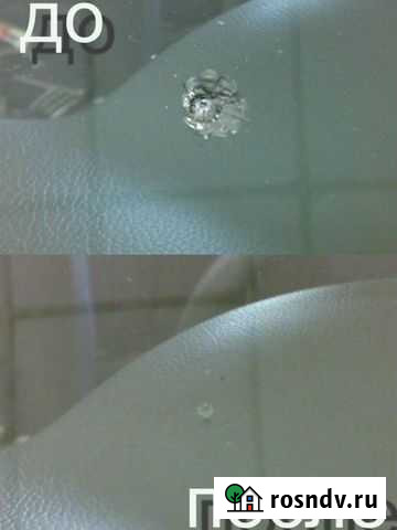 Авто Стекла Сургут - изображение 1