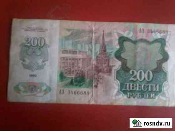 Купюра Тихорецк