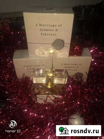 Парфюмерия Шарья - изображение 1