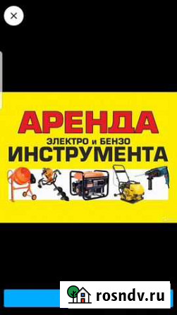 Бетономешалка / электро генератор/электро плиткоре Нальчик - изображение 1