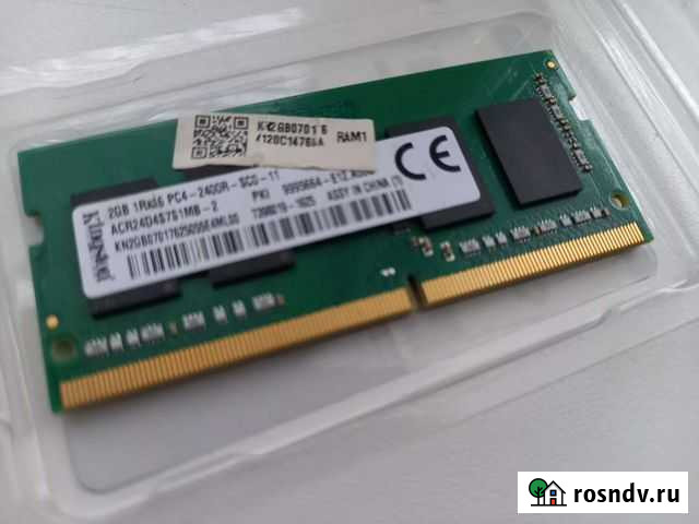 Озу (память) Буинск - изображение 1