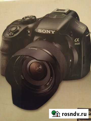 Зеркальный фотоаппарат Павловская Слобода - изображение 1