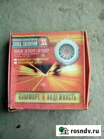 Корзина Константиновск - изображение 1