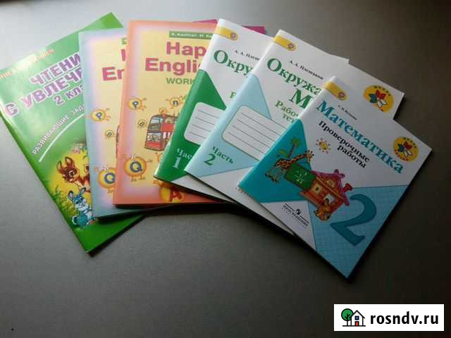 Рабочие тетради Кунгур - изображение 1