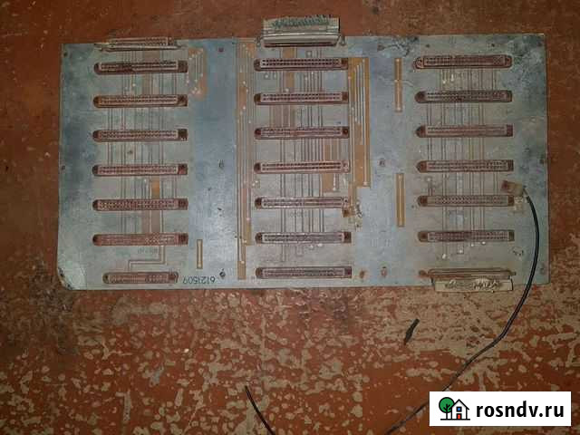 Плата СССР Шахты - изображение 1