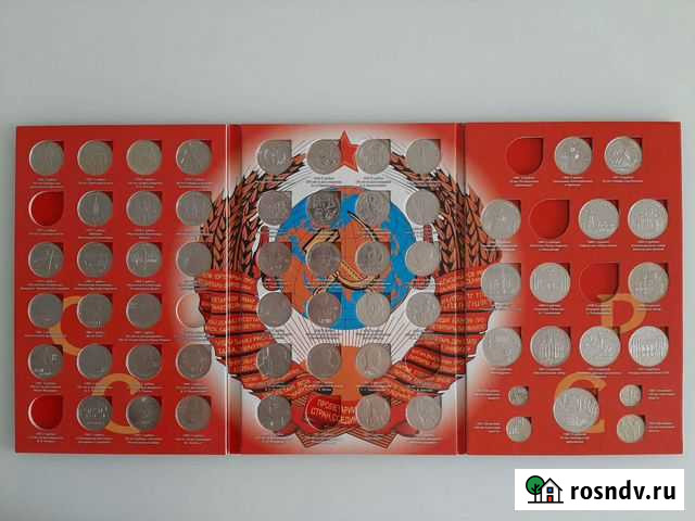Памятные монеты СССР Курган - изображение 1