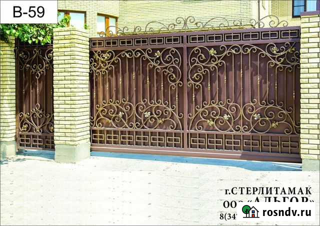 Кованые распашные ворота Красноусольский - изображение 1