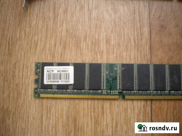 Оперативная память Стерлитамак - изображение 1