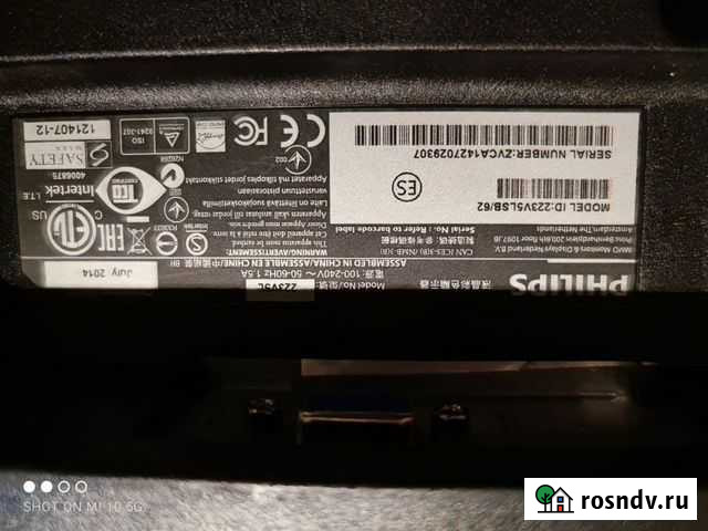 Монитор Philips 22 Москва - изображение 1