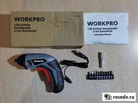 Новая электроотвертка Workpro Липецк