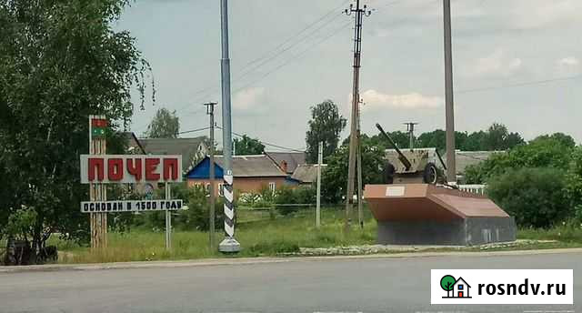 Автострахование Почеп - изображение 1