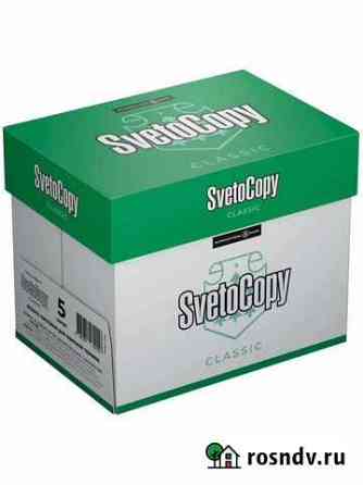 Бумага SvetoCopy A3 Classic 80 г/кв.м., 500 л Иркутск